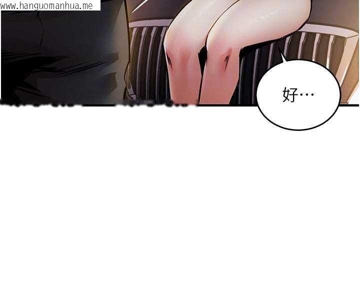 韩国漫画衣锦还乡韩漫_衣锦还乡-第33话-清醒的沉沦在线免费阅读-韩国漫画-第111张图片