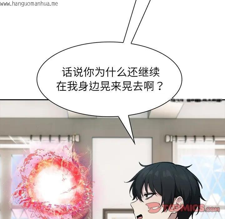 韩国漫画异世界骑士团长韩漫_异世界骑士团长-第55话在线免费阅读-韩国漫画-第60张图片