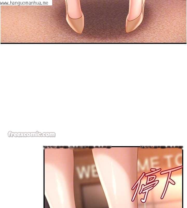 韩国漫画太妹硬闯成人界韩漫_太妹硬闯成人界-第19话-在主题摩铁做色色的事在线免费阅读-韩国漫画-第56张图片