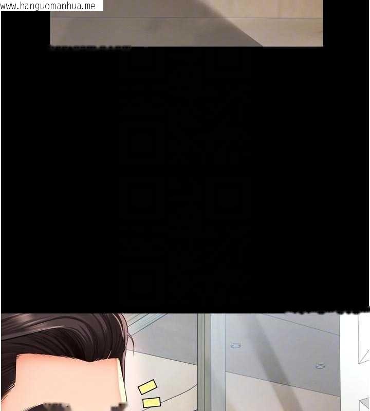 韩国漫画越线咨询韩漫_越线咨询-第9话-代替妳女儿受罚吧在线免费阅读-韩国漫画-第123张图片