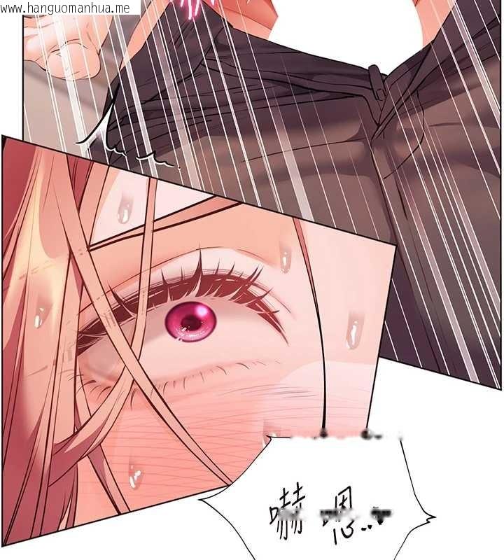 韩国漫画老师的亲密指导韩漫_老师的亲密指导-第86话-举高高射比较里面在线免费阅读-韩国漫画-第85张图片