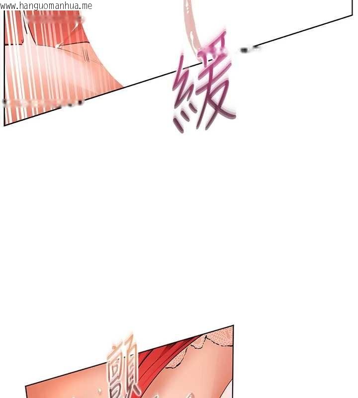 韩国漫画老师的亲密指导韩漫_老师的亲密指导-第86话-举高高射比较里面在线免费阅读-韩国漫画-第100张图片