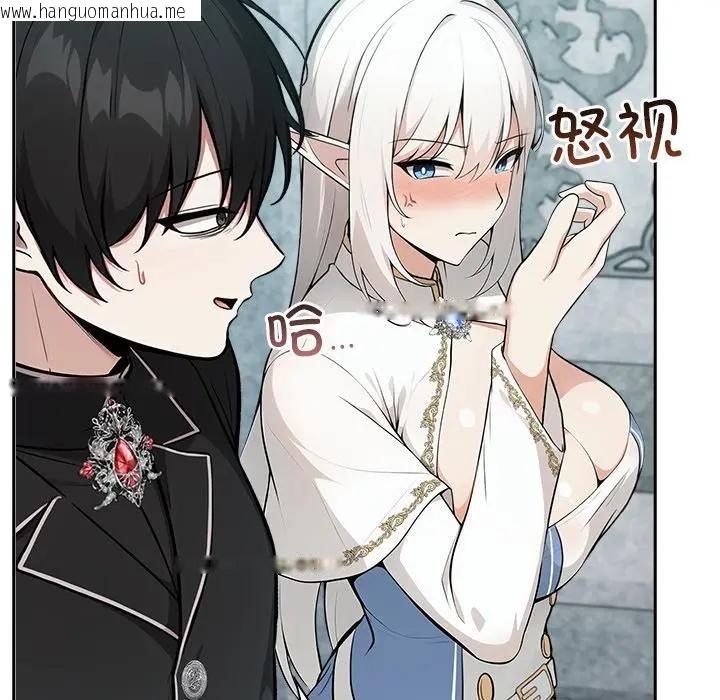 韩国漫画异世界骑士团长韩漫_异世界骑士团长-第55话在线免费阅读-韩国漫画-第133张图片