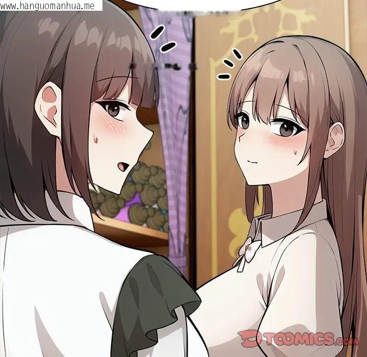 韩国漫画异世界骑士团长韩漫_异世界骑士团长-第55话在线免费阅读-韩国漫画-第20张图片