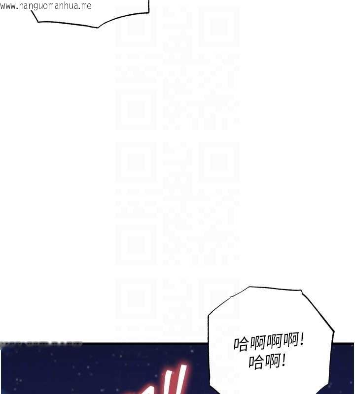 韩国漫画衣锦还乡韩漫_衣锦还乡-第33话-清醒的沉沦在线免费阅读-韩国漫画-第94张图片