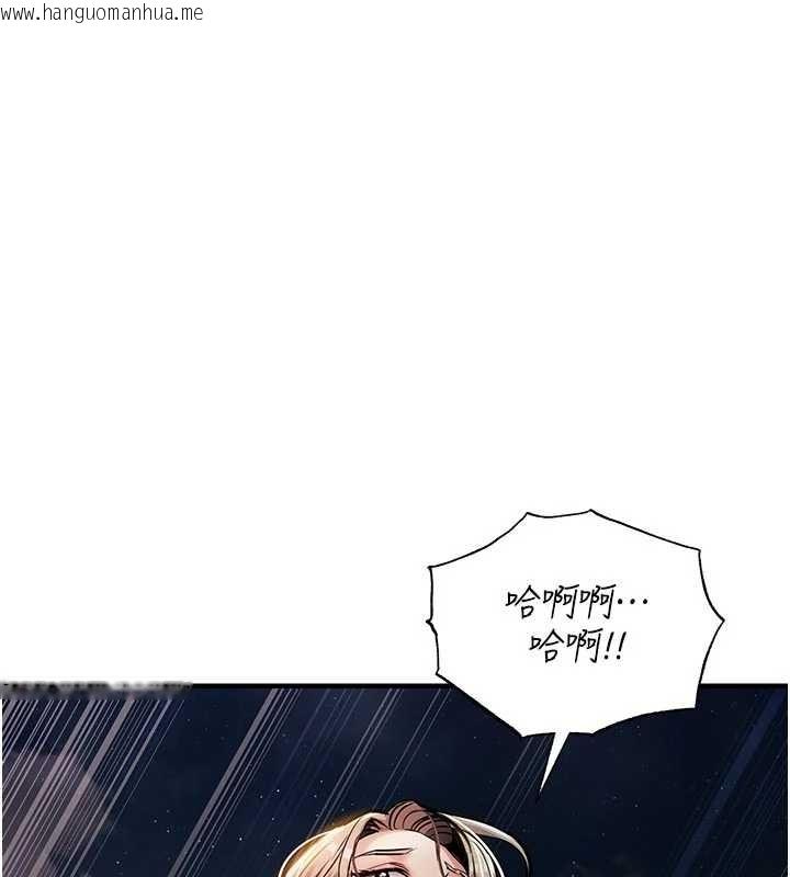 韩国漫画衣锦还乡韩漫_衣锦还乡-第33话-清醒的沉沦在线免费阅读-韩国漫画-第114张图片