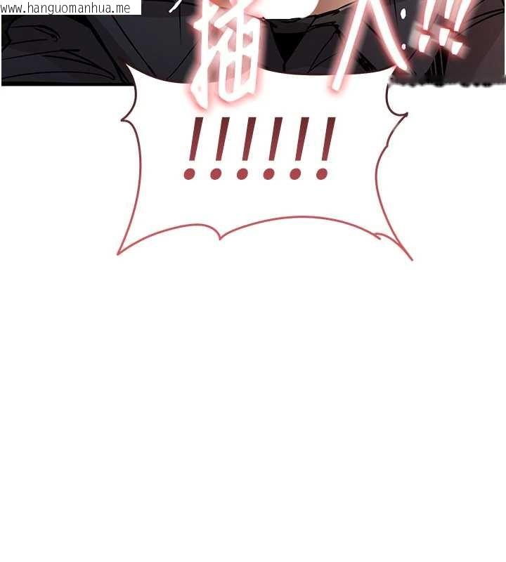 韩国漫画衣锦还乡韩漫_衣锦还乡-第33话-清醒的沉沦在线免费阅读-韩国漫画-第5张图片