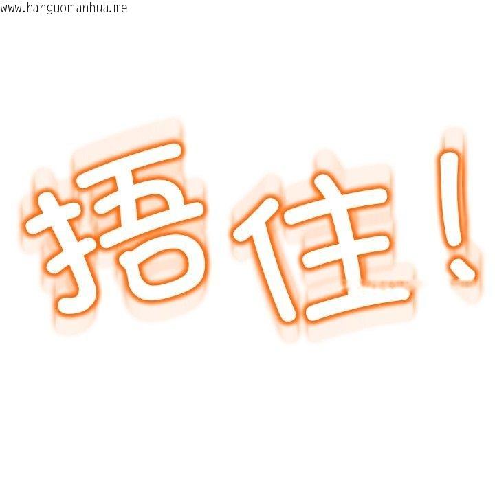 韩国漫画黑帮千金养成记/刺龙刺凤的女友韩漫_黑帮千金养成记/刺龙刺凤的女友-第13话在线免费阅读-韩国漫画-第78张图片