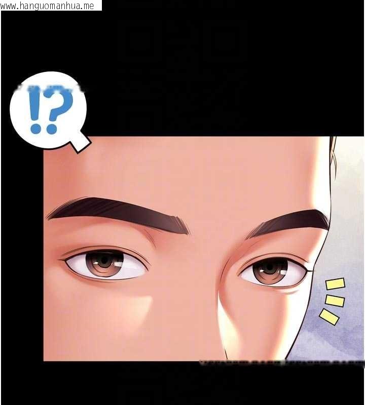 韩国漫画越线咨询韩漫_越线咨询-第9话-代替妳女儿受罚吧在线免费阅读-韩国漫画-第63张图片