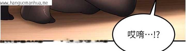 韩国漫画太妹硬闯成人界韩漫_太妹硬闯成人界-第19话-在主题摩铁做色色的事在线免费阅读-韩国漫画-第187张图片