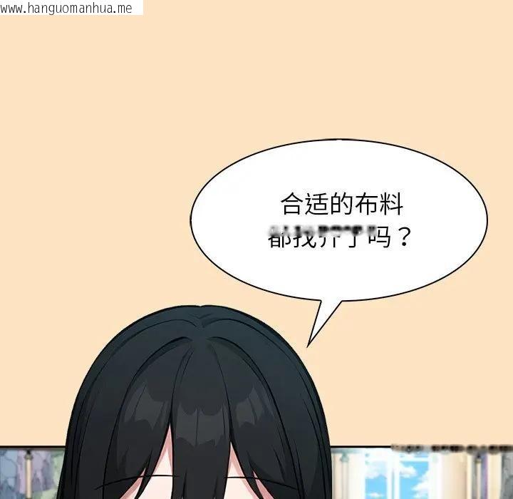 韩国漫画异世界骑士团长韩漫_异世界骑士团长-第55话在线免费阅读-韩国漫画-第25张图片