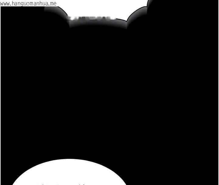 韩国漫画越线咨询韩漫_越线咨询-第9话-代替妳女儿受罚吧在线免费阅读-韩国漫画-第36张图片