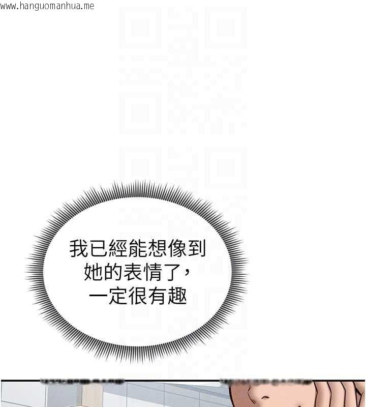 韩国漫画私密视角韩漫_私密视角-第66话-湘柔大胆的诱惑在线免费阅读-韩国漫画-第79张图片