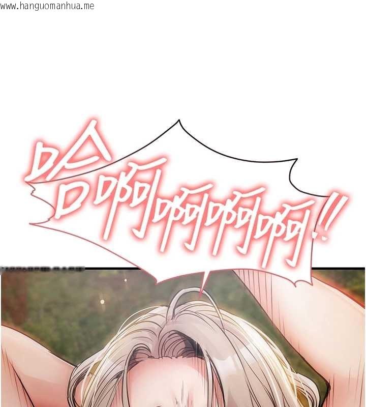 韩国漫画衣锦还乡韩漫_衣锦还乡-第33话-清醒的沉沦在线免费阅读-韩国漫画-第6张图片