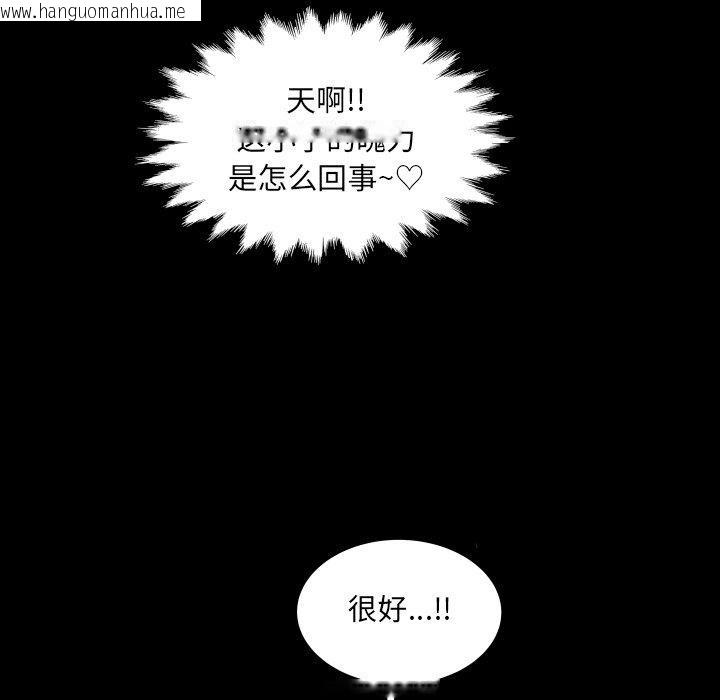 韩国漫画房间里的心跳韩漫_房间里的心跳-第21话在线免费阅读-韩国漫画-第92张图片