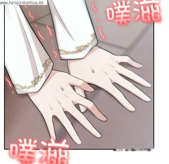 韩国漫画异世界骑士团长韩漫_异世界骑士团长-第55话在线免费阅读-韩国漫画-第95张图片