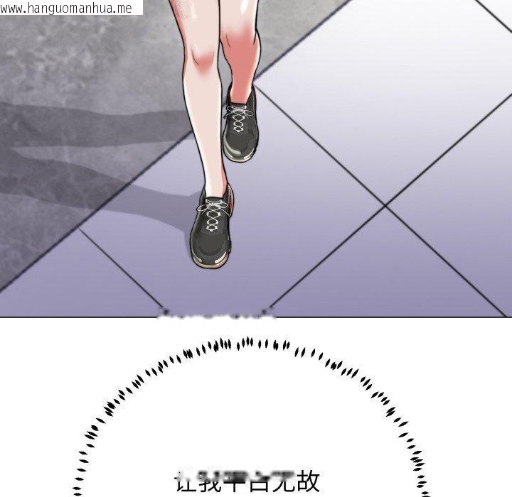 韩国漫画黑帮千金养成记/刺龙刺凤的女友韩漫_黑帮千金养成记/刺龙刺凤的女友-第13话在线免费阅读-韩国漫画-第209张图片