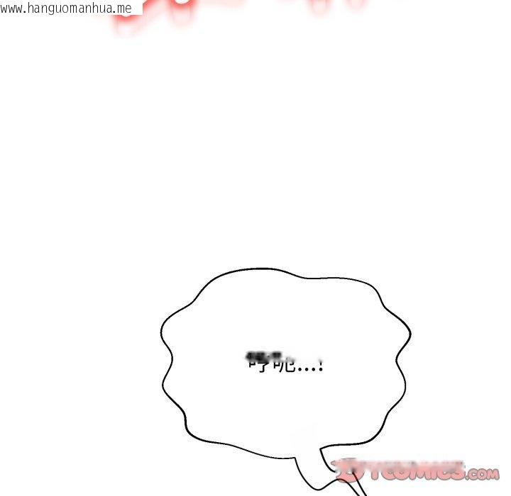 韩国漫画黑帮千金养成记/刺龙刺凤的女友韩漫_黑帮千金养成记/刺龙刺凤的女友-第13话在线免费阅读-韩国漫画-第95张图片