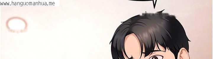 韩国漫画太妹硬闯成人界韩漫_太妹硬闯成人界-第19话-在主题摩铁做色色的事在线免费阅读-韩国漫画-第162张图片