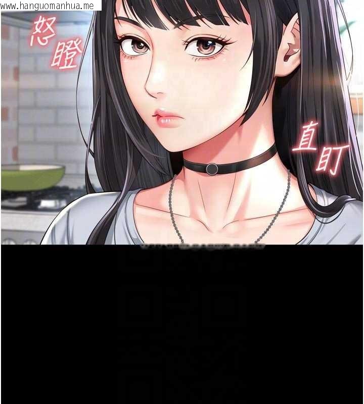 韩国漫画越线咨询韩漫_越线咨询-第9话-代替妳女儿受罚吧在线免费阅读-韩国漫画-第62张图片