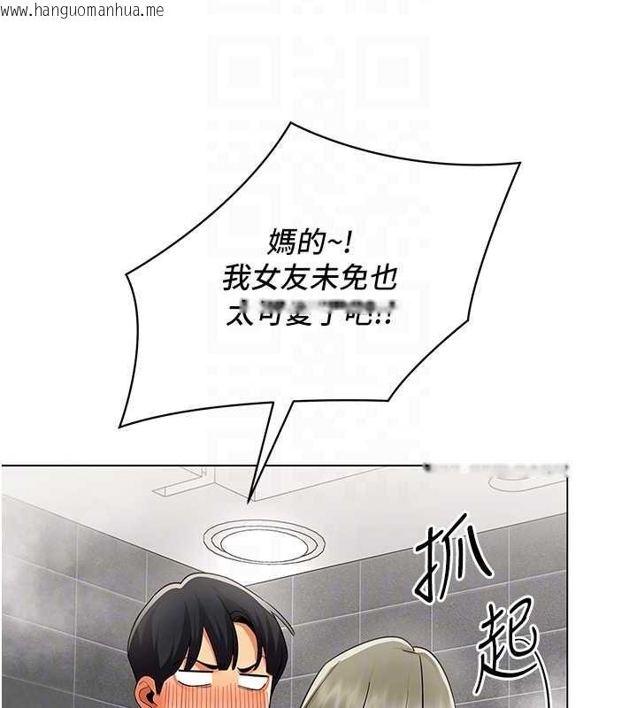 韩国漫画女同事太犯规韩漫_女同事太犯规-第13话-情侣间的性爱在线免费阅读-韩国漫画-第68张图片