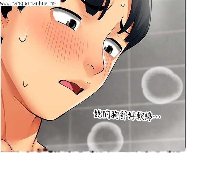 韩国漫画女同事太犯规韩漫_女同事太犯规-第13话-情侣间的性爱在线免费阅读-韩国漫画-第58张图片