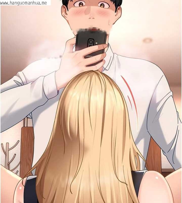 韩国漫画太妹硬闯成人界韩漫_太妹硬闯成人界-第19话-在主题摩铁做色色的事在线免费阅读-韩国漫画-第183张图片