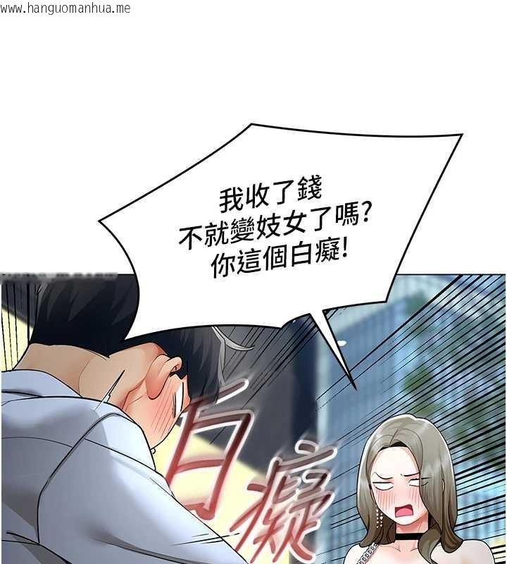韩国漫画女同事太犯规韩漫_女同事太犯规-第13话-情侣间的性爱在线免费阅读-韩国漫画-第15张图片
