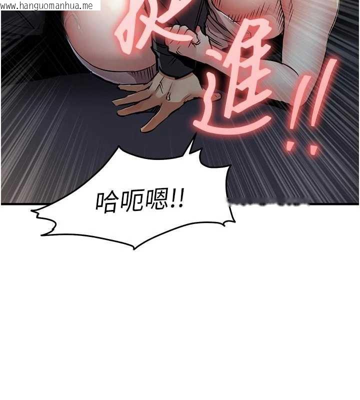韩国漫画衣锦还乡韩漫_衣锦还乡-第33话-清醒的沉沦在线免费阅读-韩国漫画-第31张图片