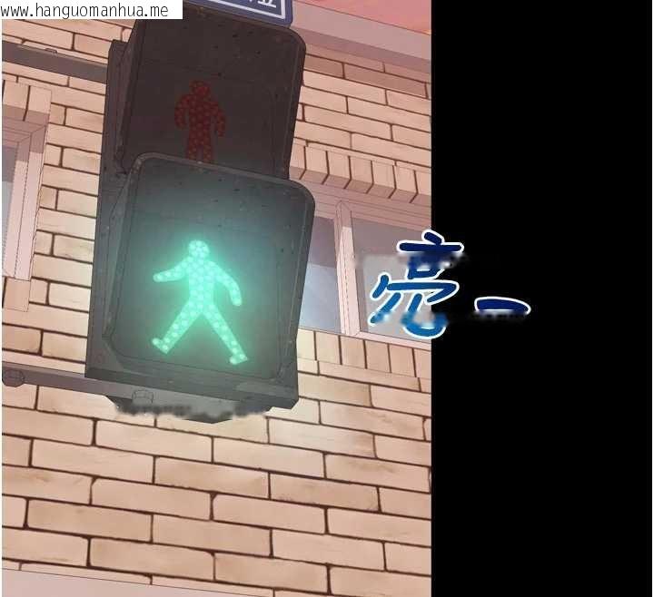 韩国漫画越线咨询韩漫_越线咨询-第9话-代替妳女儿受罚吧在线免费阅读-韩国漫画-第137张图片