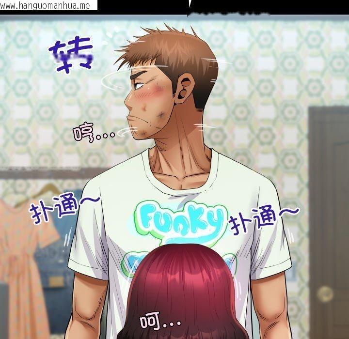 韩国漫画房间里的心跳韩漫_房间里的心跳-第21话在线免费阅读-韩国漫画-第40张图片