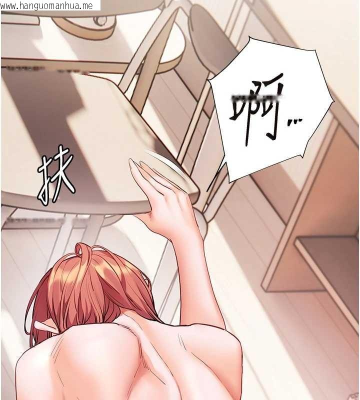 韩国漫画老师的亲密指导韩漫_老师的亲密指导-第86话-举高高射比较里面在线免费阅读-韩国漫画-第138张图片