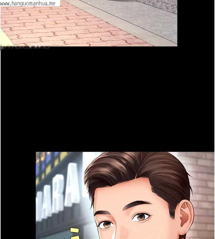 韩国漫画越线咨询韩漫_越线咨询-第9话-代替妳女儿受罚吧在线免费阅读-韩国漫画-第110张图片