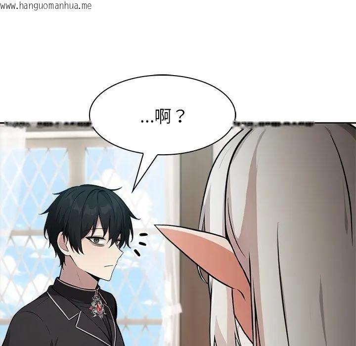 韩国漫画异世界骑士团长韩漫_异世界骑士团长-第55话在线免费阅读-韩国漫画-第79张图片