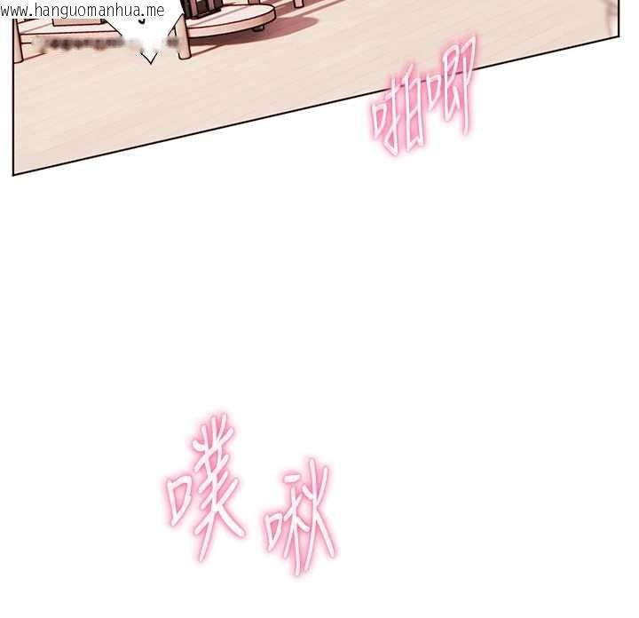 韩国漫画老师的亲密指导韩漫_老师的亲密指导-第86话-举高高射比较里面在线免费阅读-韩国漫画-第95张图片