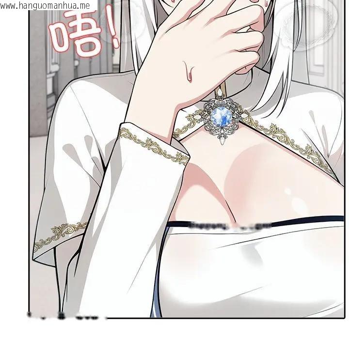 韩国漫画异世界骑士团长韩漫_异世界骑士团长-第55话在线免费阅读-韩国漫画-第127张图片