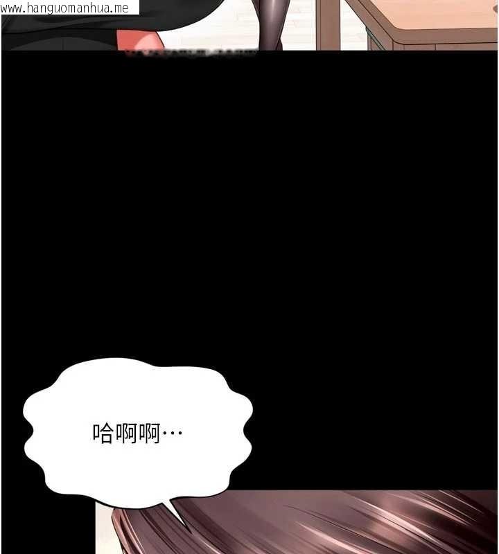 韩国漫画越线咨询韩漫_越线咨询-第9话-代替妳女儿受罚吧在线免费阅读-韩国漫画-第82张图片