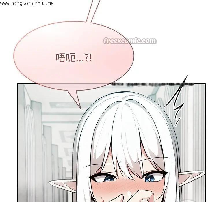 韩国漫画异世界骑士团长韩漫_异世界骑士团长-第55话在线免费阅读-韩国漫画-第126张图片