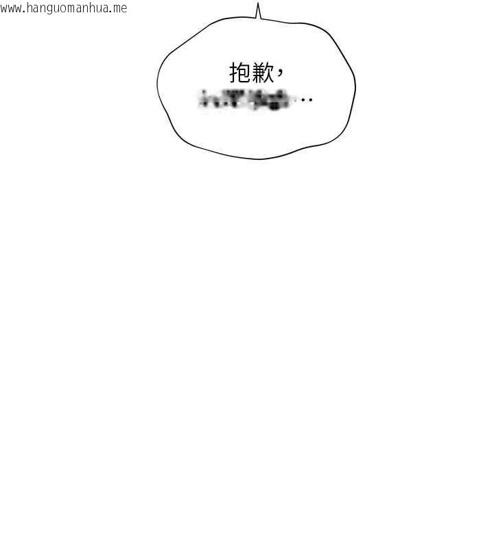 韩国漫画老师的亲密指导韩漫_老师的亲密指导-第86话-举高高射比较里面在线免费阅读-韩国漫画-第17张图片