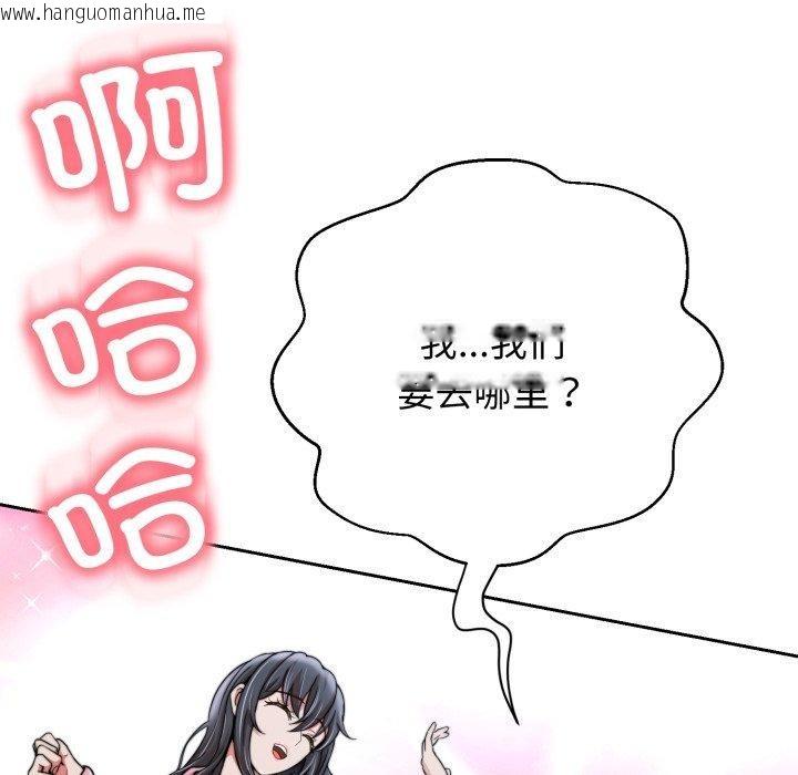 韩国漫画黑帮千金养成记/刺龙刺凤的女友韩漫_黑帮千金养成记/刺龙刺凤的女友-第13话在线免费阅读-韩国漫画-第236张图片