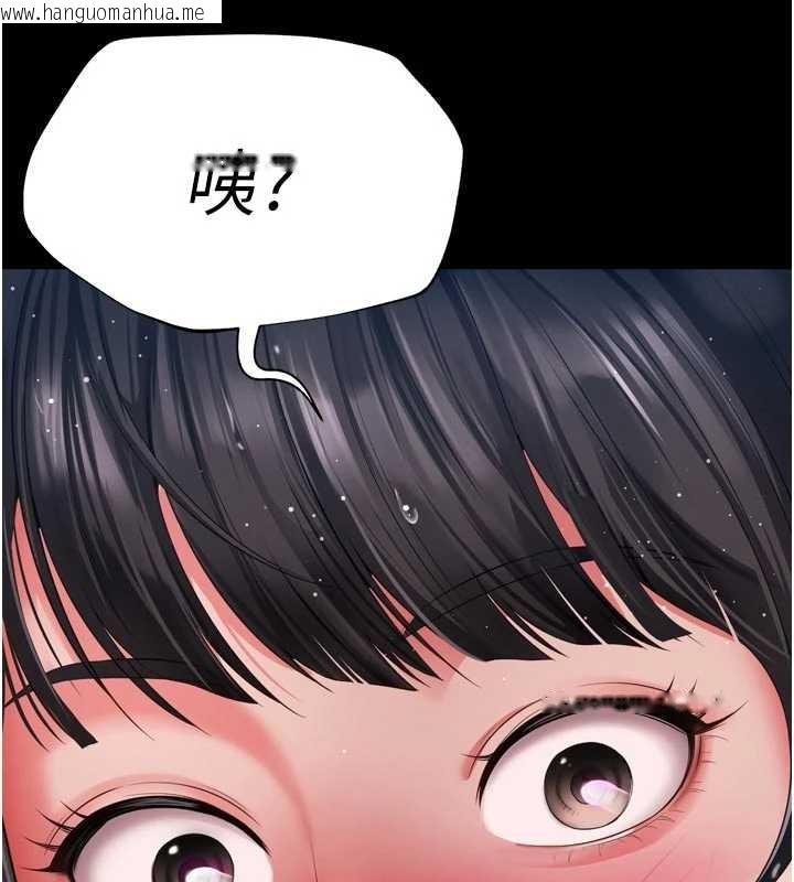 韩国漫画越线咨询韩漫_越线咨询-第9话-代替妳女儿受罚吧在线免费阅读-韩国漫画-第9张图片