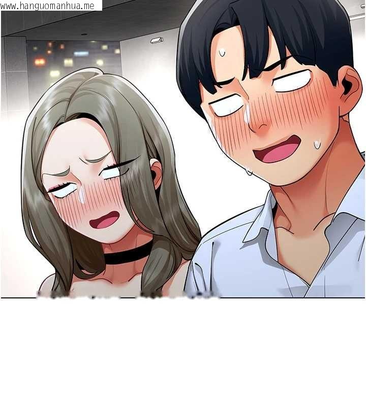 韩国漫画女同事太犯规韩漫_女同事太犯规-第13话-情侣间的性爱在线免费阅读-韩国漫画-第33张图片