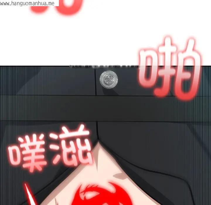 韩国漫画异世界骑士团长韩漫_异世界骑士团长-第55话在线免费阅读-韩国漫画-第83张图片