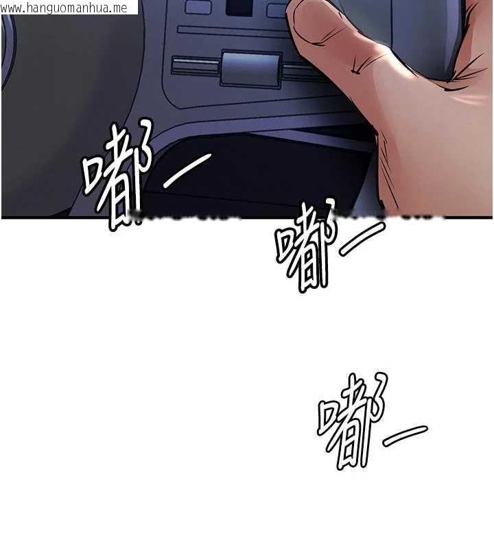 韩国漫画衣锦还乡韩漫_衣锦还乡-第33话-清醒的沉沦在线免费阅读-韩国漫画-第177张图片