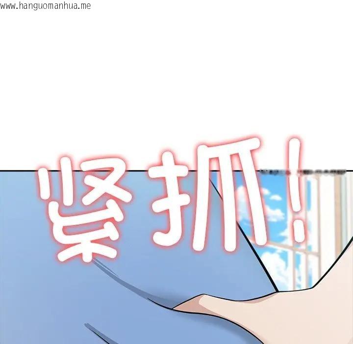 韩国漫画异世界骑士团长韩漫_异世界骑士团长-第55话在线免费阅读-韩国漫画-第173张图片