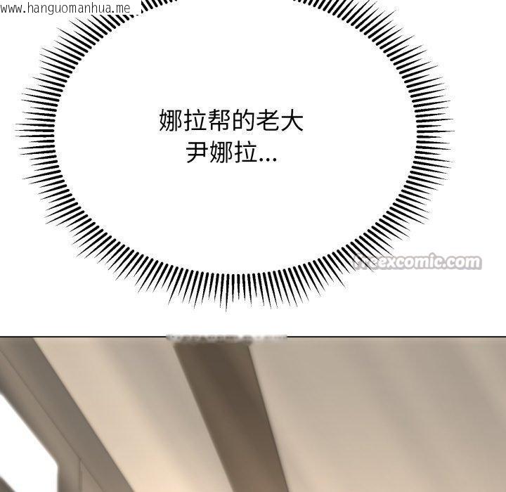 韩国漫画黑帮千金养成记/刺龙刺凤的女友韩漫_黑帮千金养成记/刺龙刺凤的女友-第13话在线免费阅读-韩国漫画-第42张图片