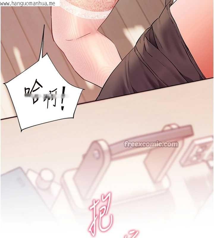 韩国漫画老师的亲密指导韩漫_老师的亲密指导-第86话-举高高射比较里面在线免费阅读-韩国漫画-第140张图片