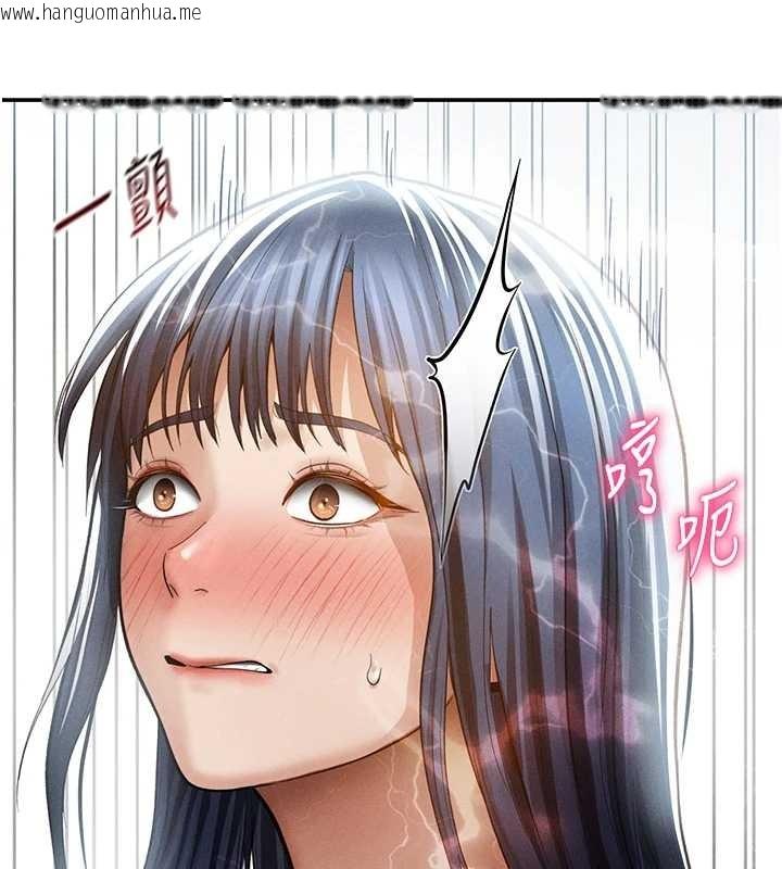 韩国漫画私密视角韩漫_私密视角-第66话-湘柔大胆的诱惑在线免费阅读-韩国漫画-第124张图片