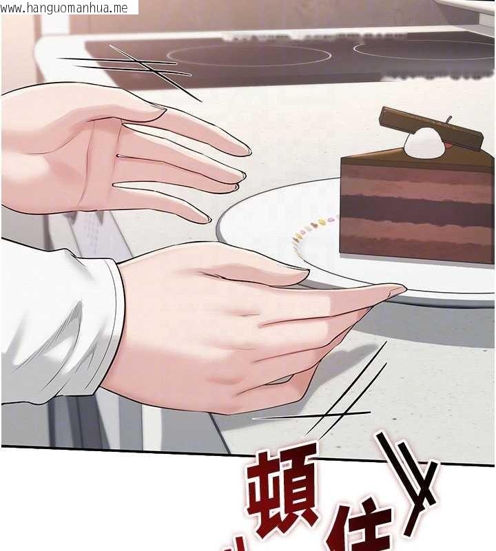 韩国漫画校园成人礼韩漫_校园成人礼-第24话-按摩棒是这样用的吗?在线免费阅读-韩国漫画-第90张图片