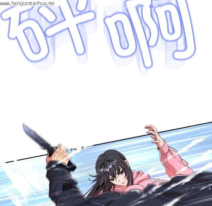 韩国漫画黑帮千金养成记/刺龙刺凤的女友韩漫_黑帮千金养成记/刺龙刺凤的女友-第13话在线免费阅读-韩国漫画-第133张图片